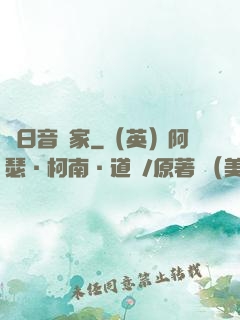 舊日音樂家
